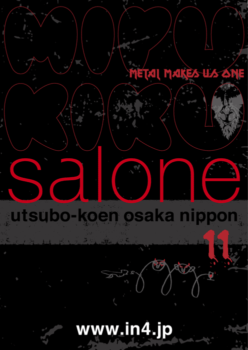 100303flyer