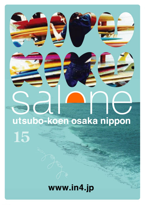 100723flyer